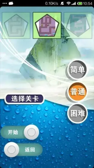 妖兽争霸