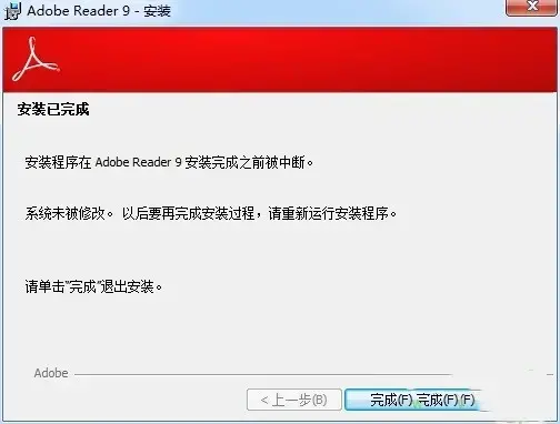 adberdr V10.0 正版实用