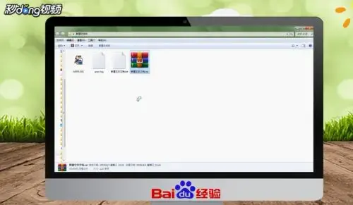 ARPR暴力2024软件 v1.53 无需注册码版