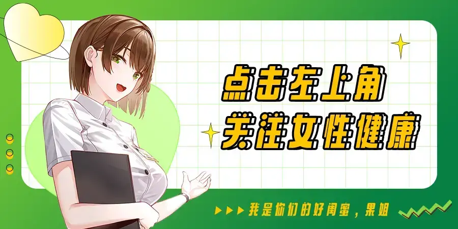 迈开腿尝尝你的草莓是什么感觉