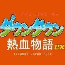 热血物语EX最新版