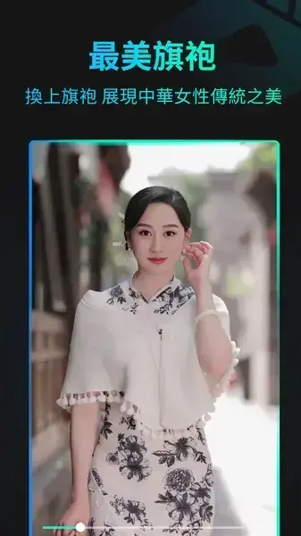 脸玩FACEPLAY