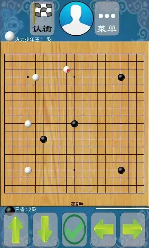 天天欢乐围棋v4.4.2