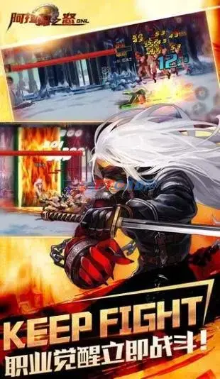 阿拉德之怒手游上士版 阿拉德之怒手游上士版
