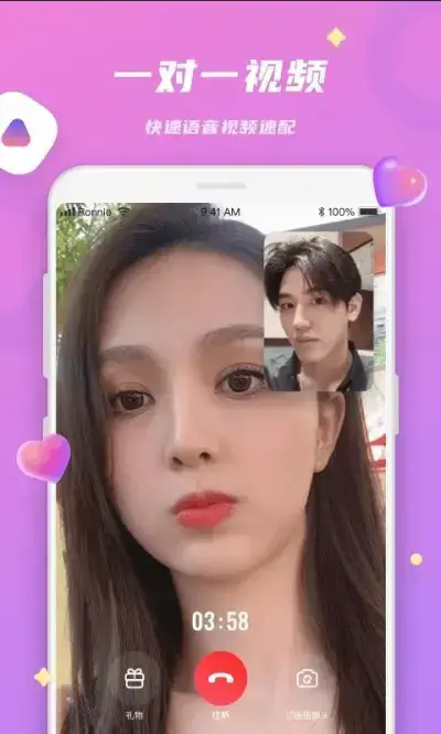 恋恋视频vip版