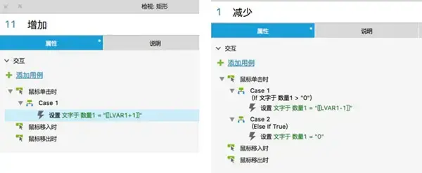 AXURE6.5(设计方案软件)应用版 AXURE6.5(设计方案软件)应用版