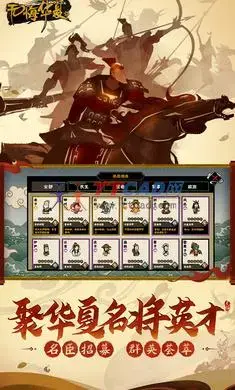 无悔华夏内购2024版
