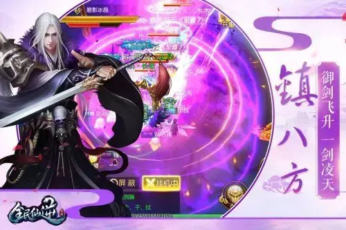 仙逆v1.0