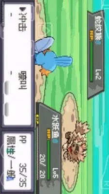 宠物小精灵绿宝石v1.0.2