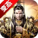 真三国无双蓝宝石版