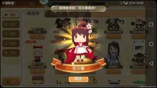 10000000000迷你币激活码新v3.0