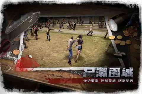 末日崩塌v1.0.6