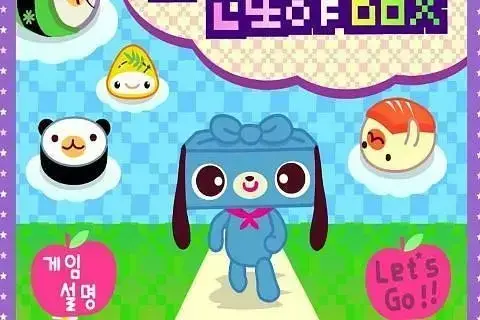 魔法寿司v1.6