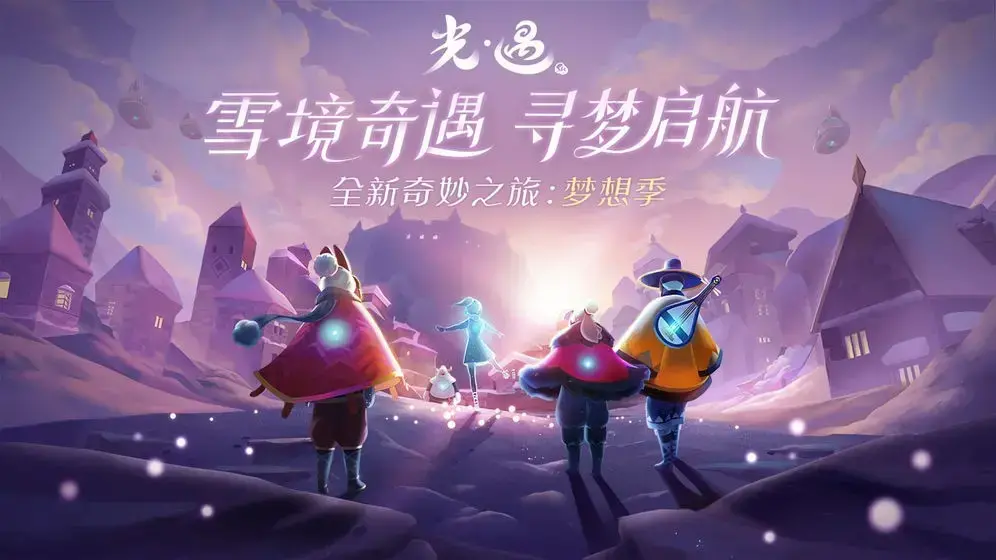 芥子空间sky白鸟全物品版 芥子空间sky白鸟全物品版