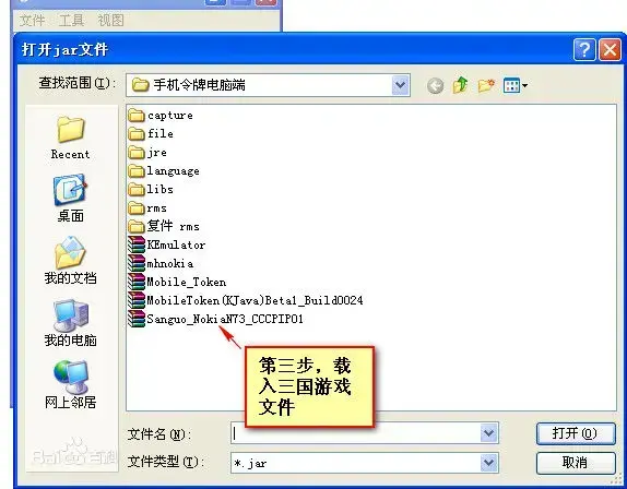 KE模拟器绿色版本v2020