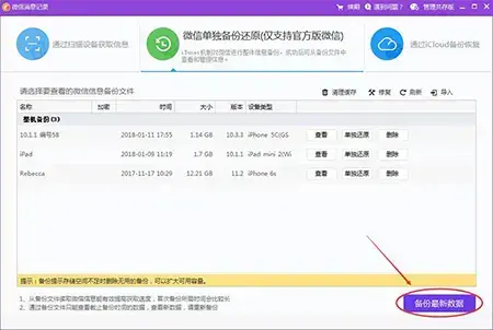 同步推 v3.2.9.0 正版绿色版 同步推 v3.2.9.0 正版绿色版