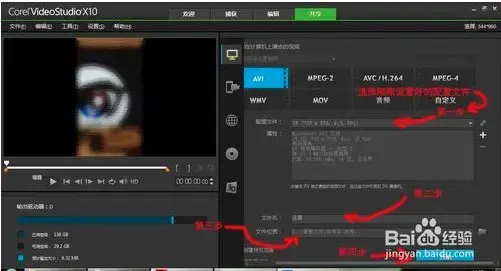 会声会影x72024版 v22.3.0.4 免费
