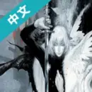 恶魔城晓月圆舞曲gba修改版