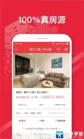 巴乐兔 巴乐兔
