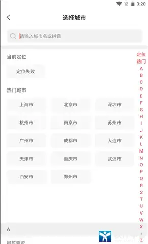 巴乐兔 巴乐兔