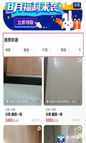 巴乐兔 巴乐兔