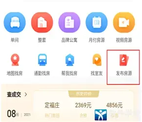 巴乐兔 巴乐兔