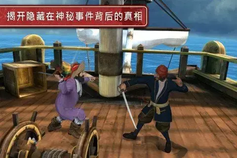 丁丁历险记游戏