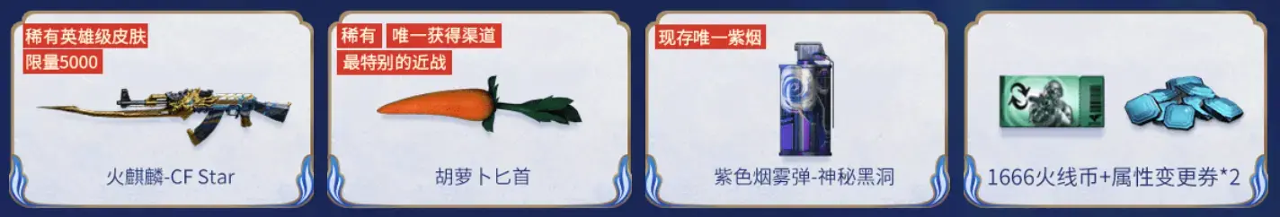 cf活动助手一键领取手机版最新版