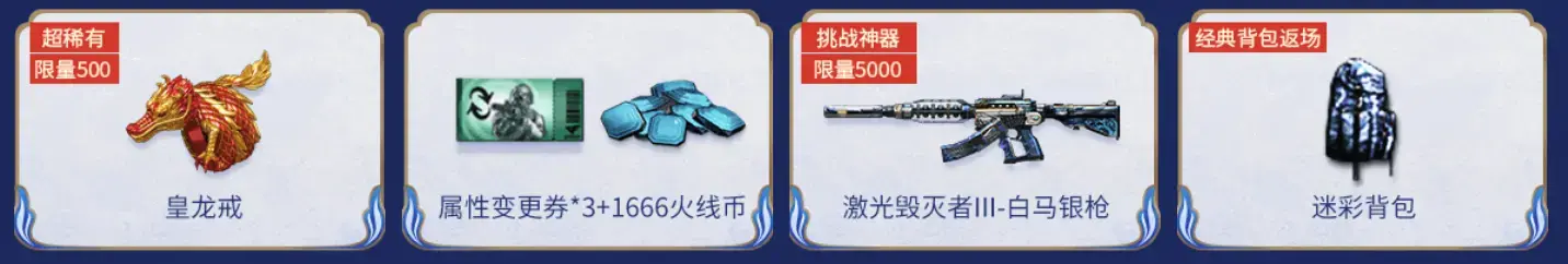 cf活动助手一键领取手机版最新版