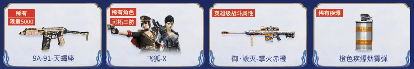 cf活动助手一键领取手机版最新版