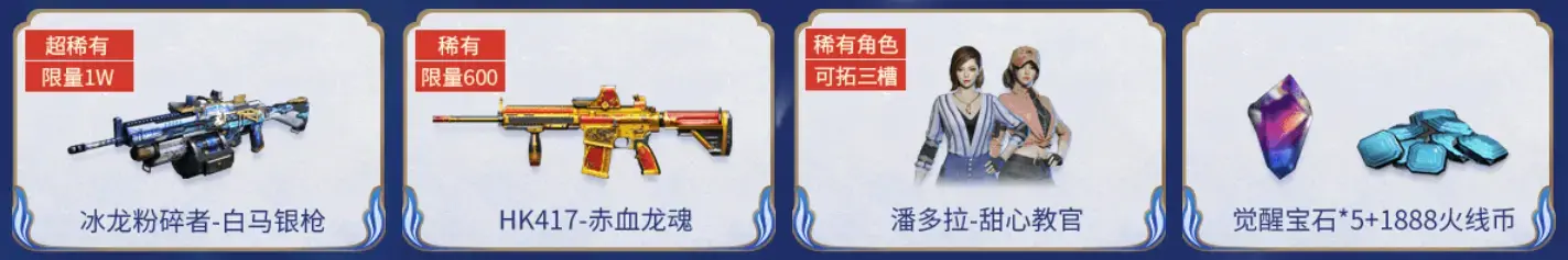 cf活动助手一键领取手机版最新版