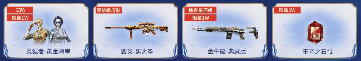 cf活动助手一键领取手机版最新版