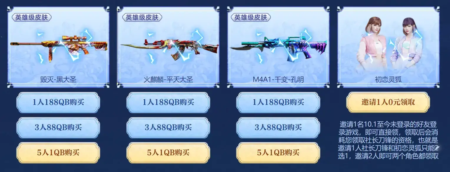 cf活动助手一键领取手机版最新版