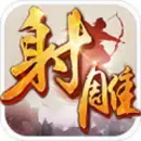射雕英雄传2021版