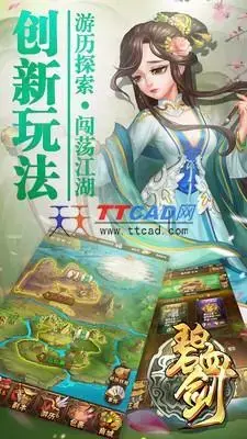 碧血剑 碧血剑