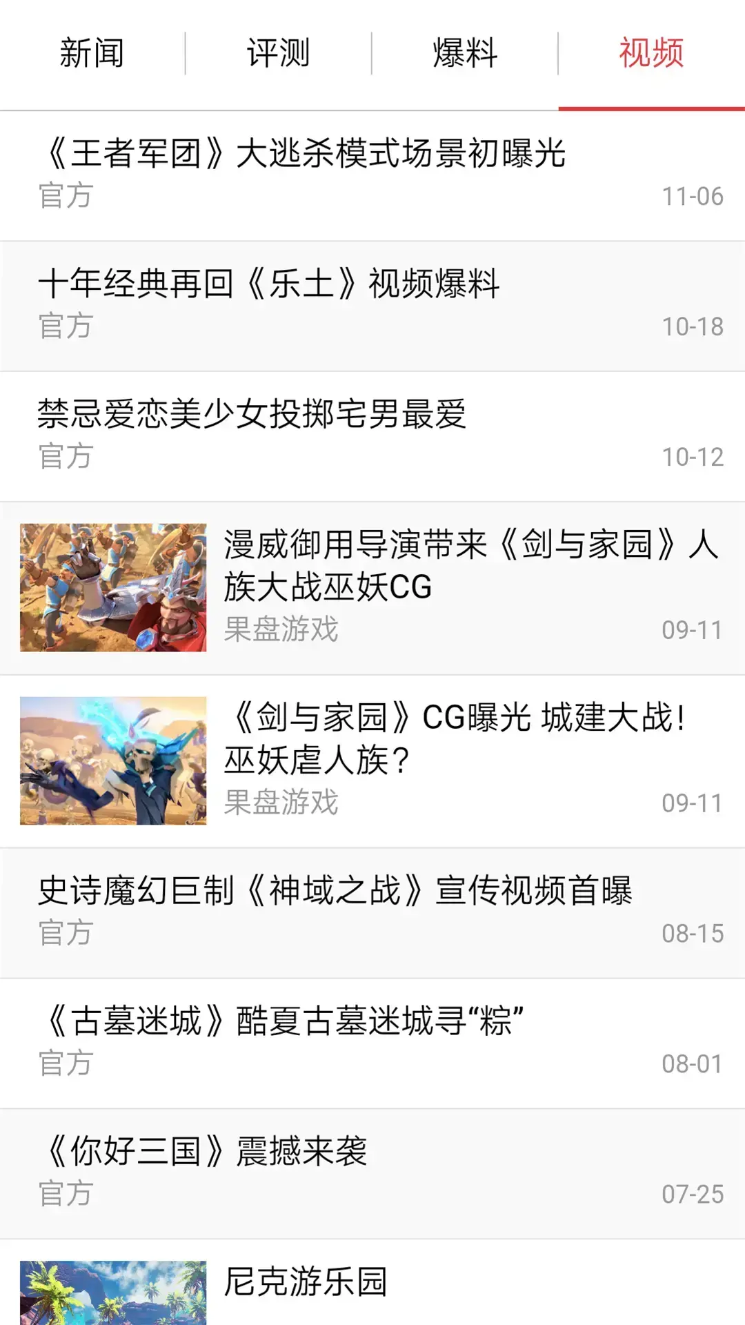 叉叉助手 叉叉助手