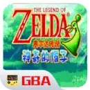 塞尔达传说缩小帽gba中文版