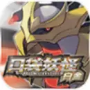 口袋妖怪白金中文完整版