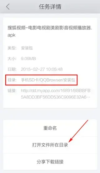 qq浏览器