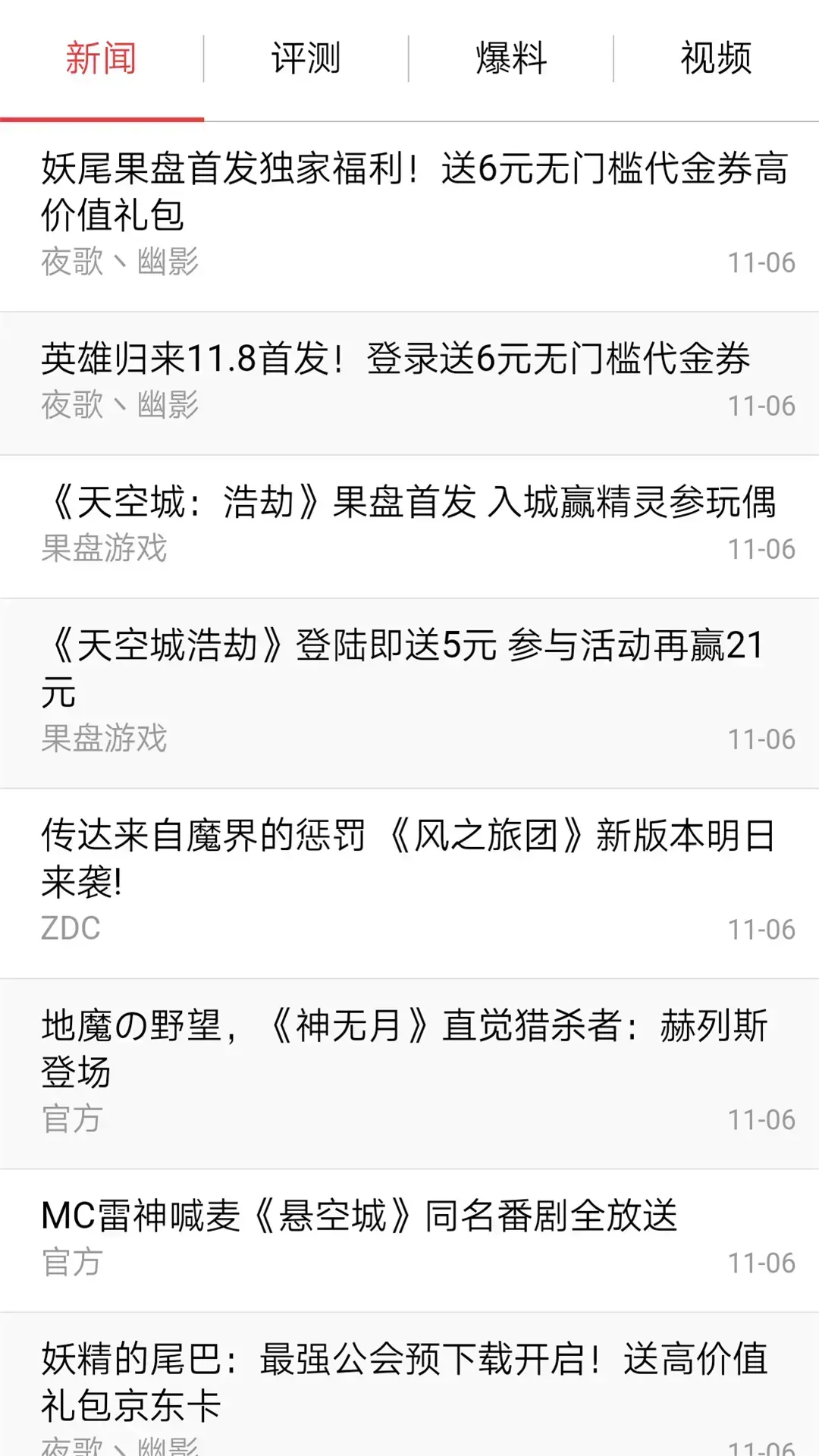 叉叉助手 叉叉助手