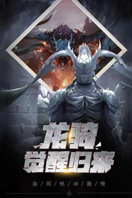 勇者无敌v2.7.0
