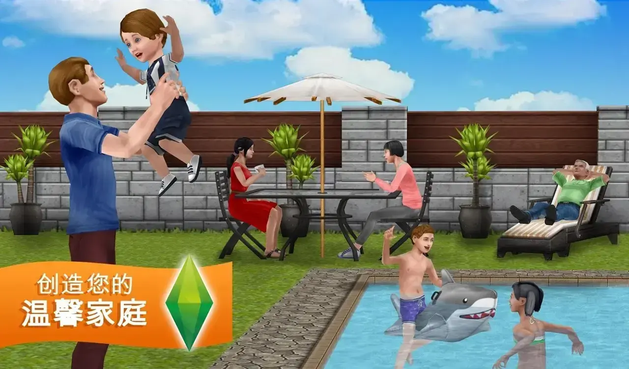 模拟人生畅玩版无限金币钻石版