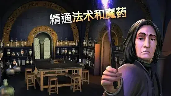 哈利波特v1.11.0