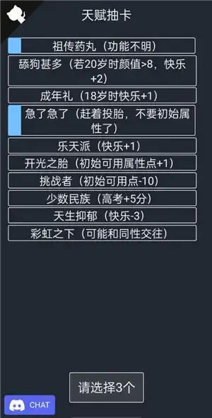 life restart