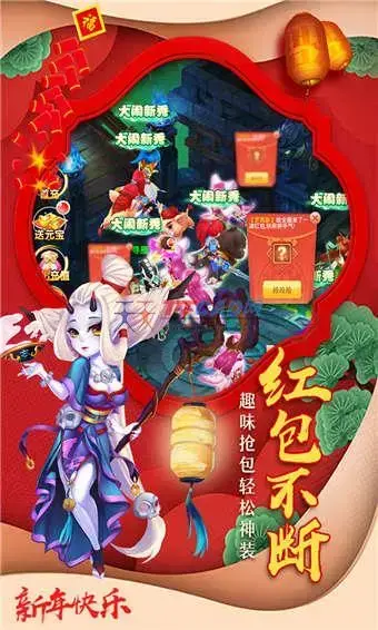 嘻游记
