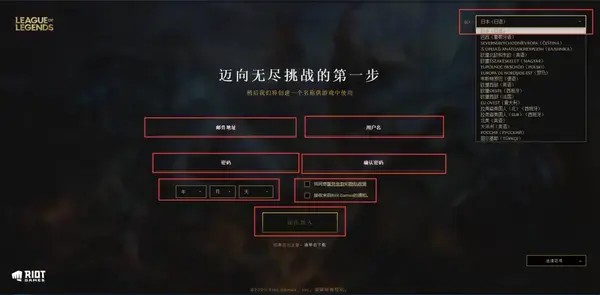 英雄联盟手游内测版官网版v1.0 英雄联盟手游内测版官网版v1.0