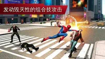 超凡蜘蛛侠2汉化版(Spider