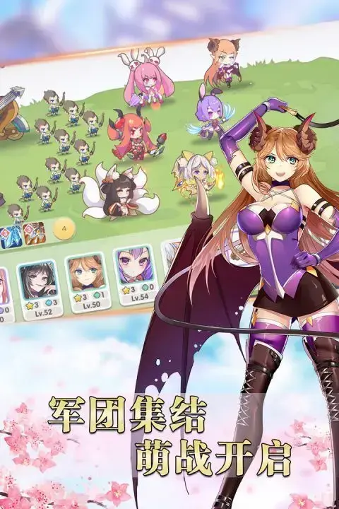 萌战无双v2.0.0.1