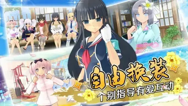 闪乱神乐v1.8.8.3