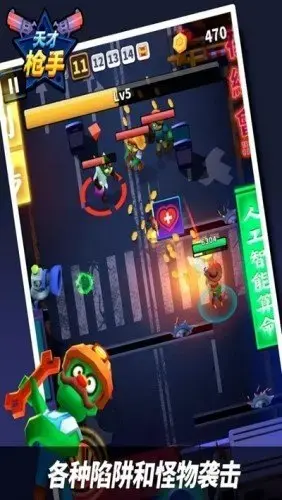天才枪手游戏v1.0